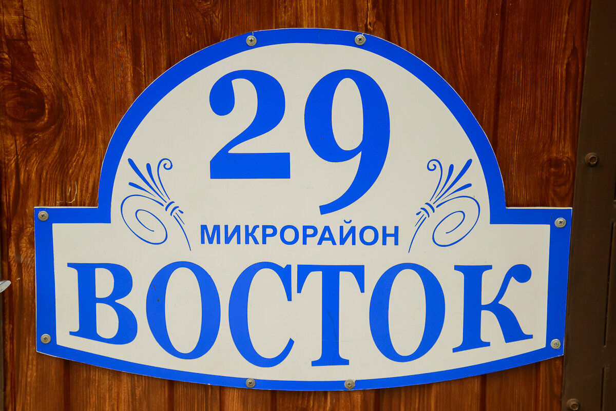 Гостиница Берегиня Джубга-13